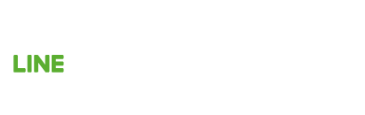 庭づくりを失敗しないためのLINEセミナー